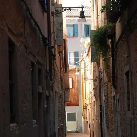 Loft Ca'drasi דירה