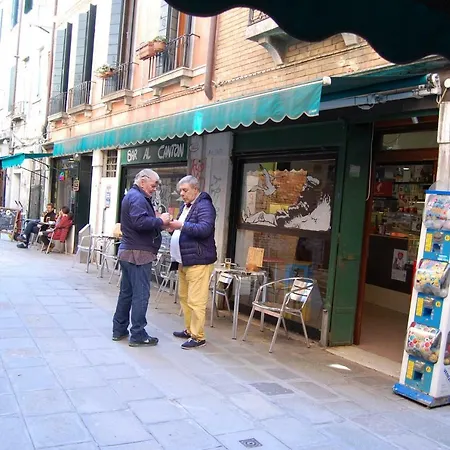 Loft Ca'drasi Apartment *